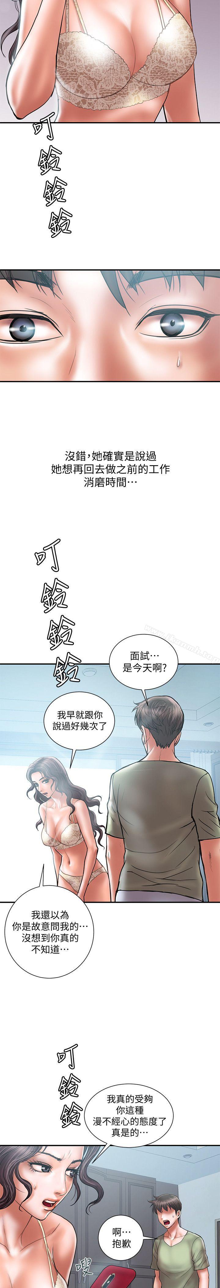 韩国漫画计划出轨韩漫_计划出轨-第7话-令人震惊的照片在线免费阅读-韩国漫画-第5张图片