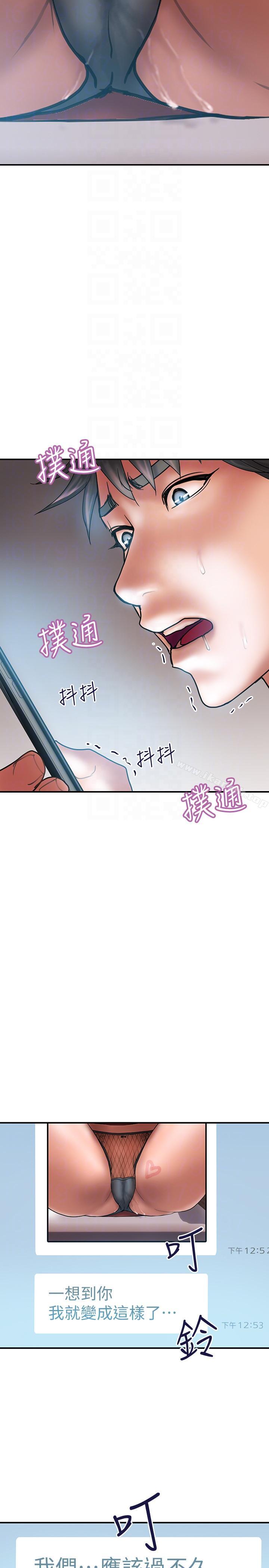 韩国漫画计划出轨韩漫_计划出轨-第7话-令人震惊的照片在线免费阅读-韩国漫画-第17张图片