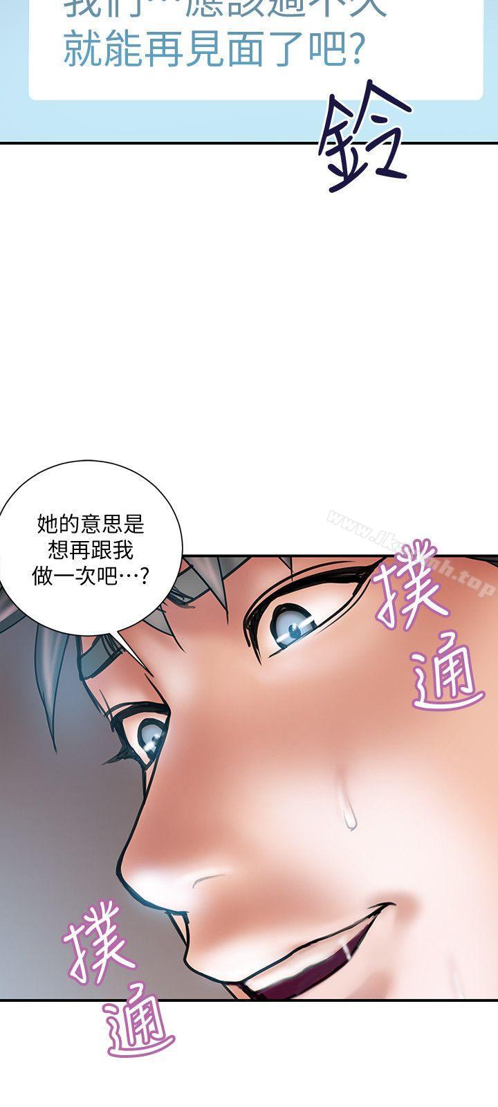 韩国漫画计划出轨韩漫_计划出轨-第7话-令人震惊的照片在线免费阅读-韩国漫画-第18张图片