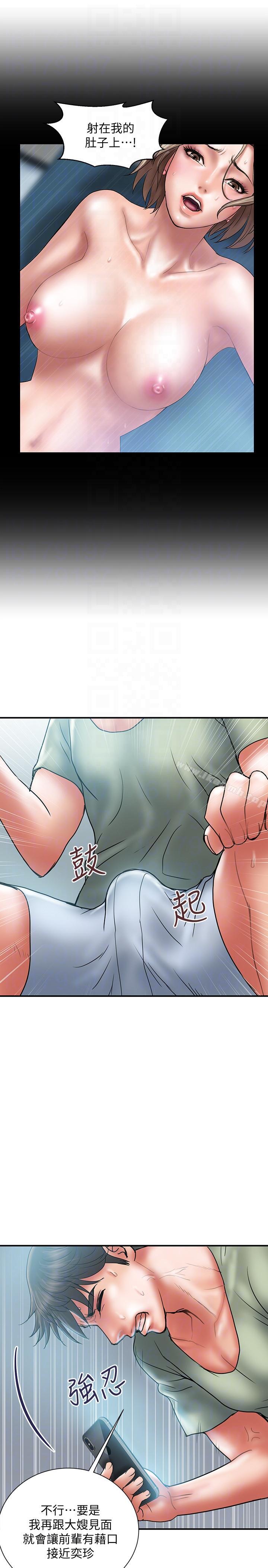 韩国漫画计划出轨韩漫_计划出轨-第7话-令人震惊的照片在线免费阅读-韩国漫画-第19张图片