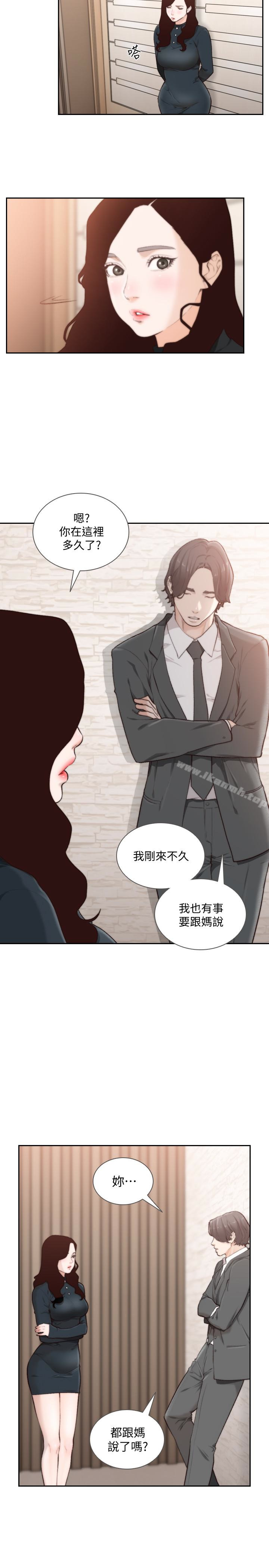 韩国漫画前女友韩漫_前女友-第47话-不要忍耐，在我嘴里…在线免费阅读-韩国漫画-第12张图片