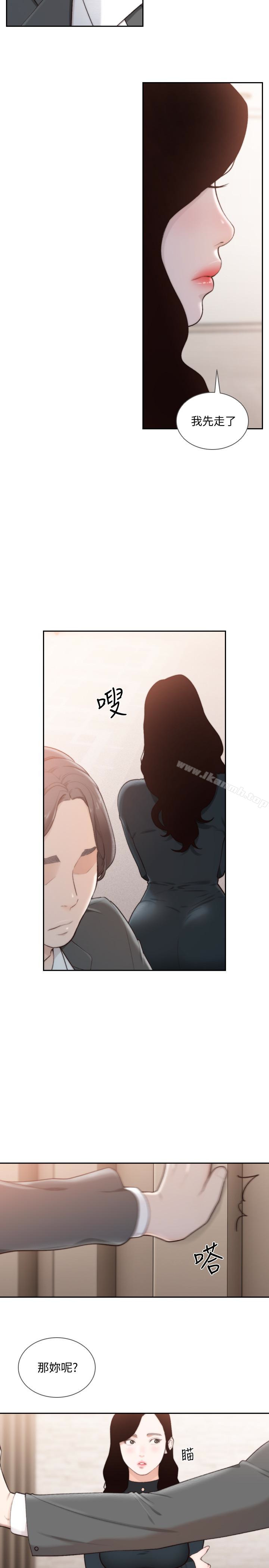 韩国漫画前女友韩漫_前女友-第47话-不要忍耐，在我嘴里…在线免费阅读-韩国漫画-第14张图片