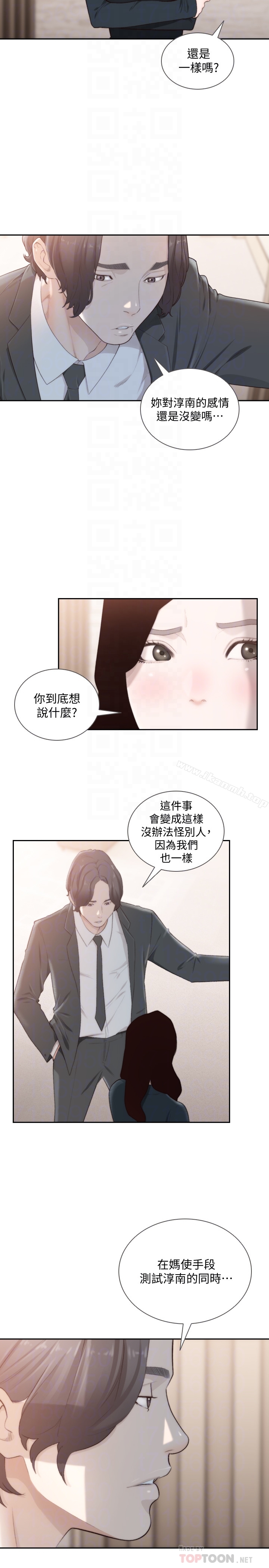 韩国漫画前女友韩漫_前女友-第47话-不要忍耐，在我嘴里…在线免费阅读-韩国漫画-第15张图片