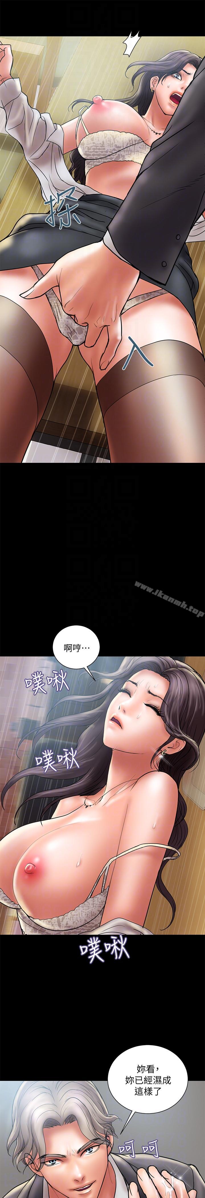 韩国漫画计划出轨韩漫_计划出轨-第8话-妳老公允许了在线免费阅读-韩国漫画-第13张图片