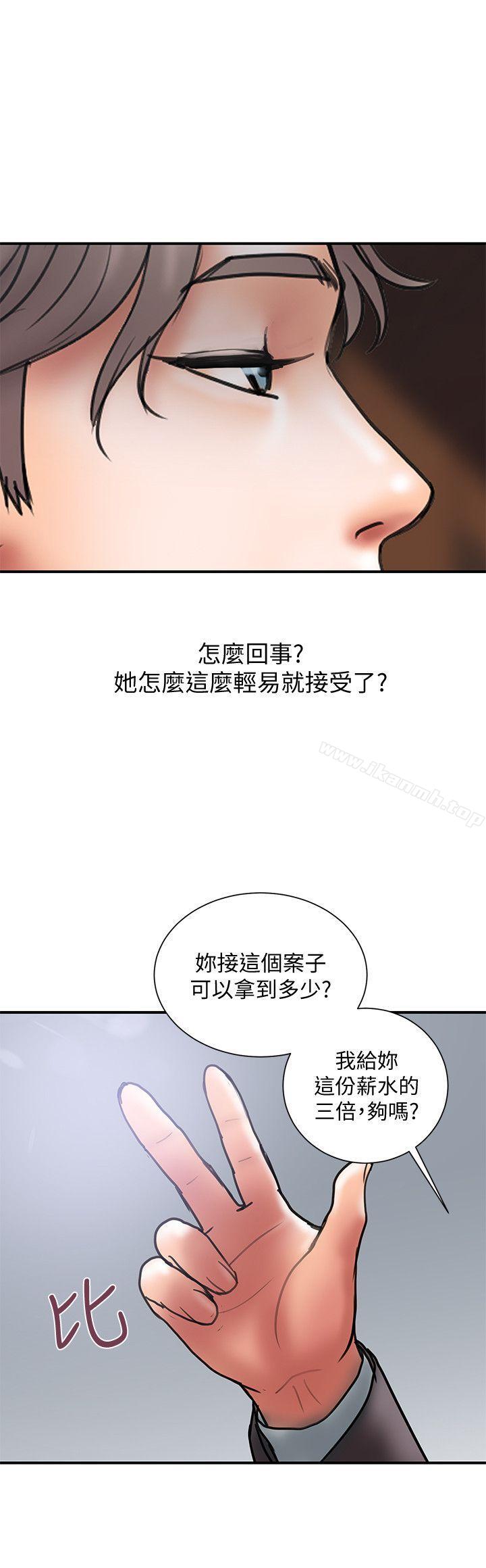 韩国漫画计划出轨韩漫_计划出轨-第8话-妳老公允许了在线免费阅读-韩国漫画-第24张图片