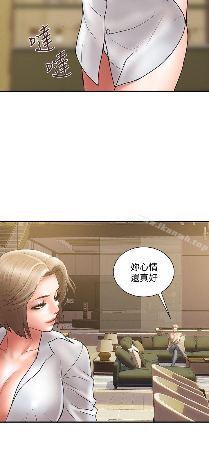 韩国漫画计划出轨韩漫_计划出轨-第9话-开心地玩一场在线免费阅读-韩国漫画-第3张图片