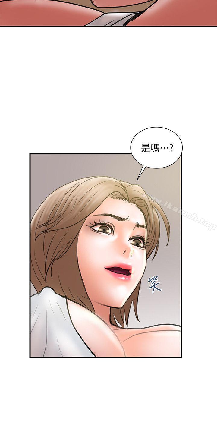 韩国漫画计划出轨韩漫_计划出轨-第9话-开心地玩一场在线免费阅读-韩国漫画-第12张图片