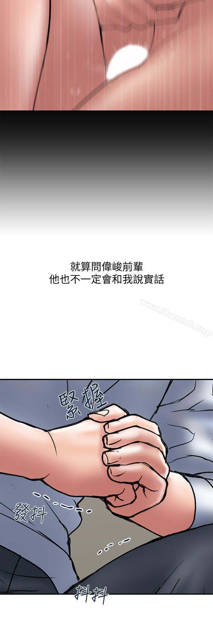 韩国漫画计划出轨韩漫_计划出轨-第9话-开心地玩一场在线免费阅读-韩国漫画-第18张图片