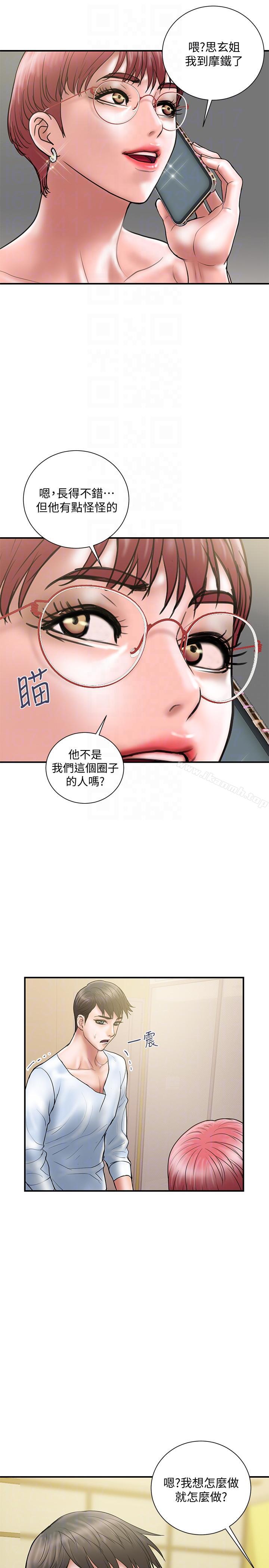 韩国漫画计划出轨韩漫_计划出轨-第10话-大嫂的考验在线免费阅读-韩国漫画-第7张图片