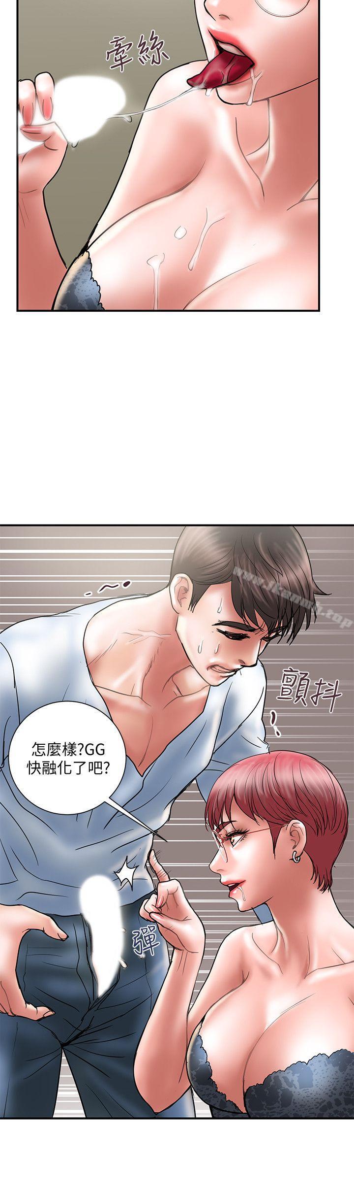 韩国漫画计划出轨韩漫_计划出轨-第10话-大嫂的考验在线免费阅读-韩国漫画-第24张图片