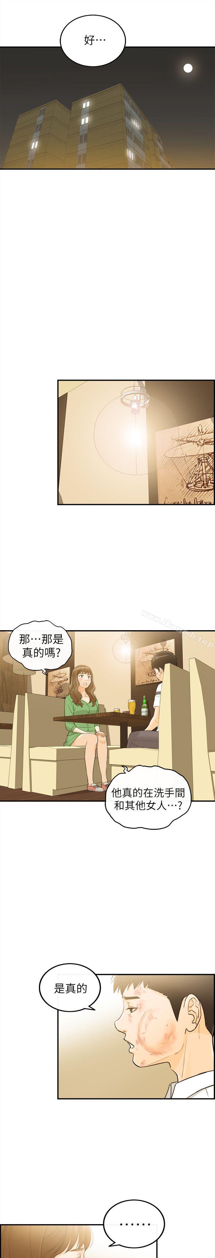 韩国漫画坏男人韩漫_坏男人-第31话在线免费阅读-韩国漫画-第8张图片