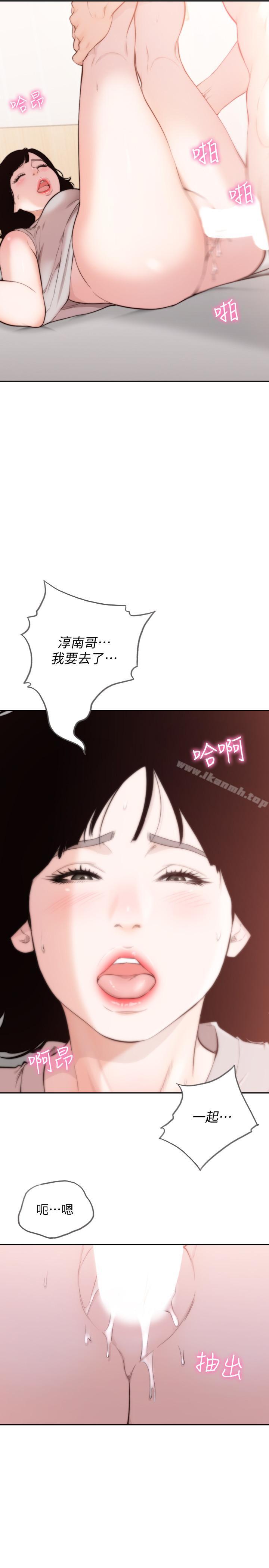 韩国漫画前女友韩漫_前女友-最终话-淳男造就的未来在线免费阅读-韩国漫画-第20张图片