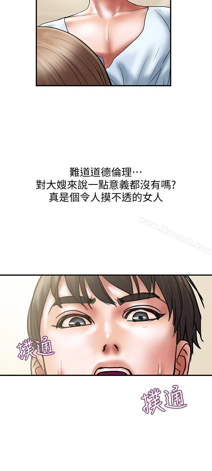 韩国漫画计划出轨韩漫_计划出轨-第11话-前后刺激的滋味在线免费阅读-韩国漫画-第9张图片