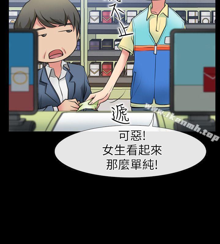 韩国漫画爱情店到店韩漫_爱情店到店-第1话-深夜来找超商工读生的女人在线免费阅读-韩国漫画-第11张图片