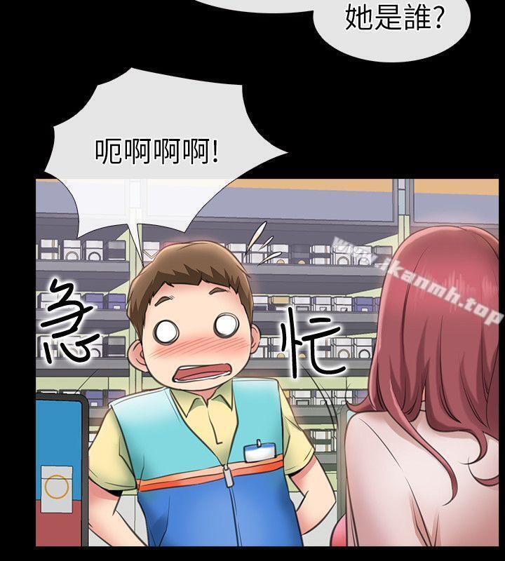 韩国漫画爱情店到店韩漫_爱情店到店-第1话-深夜来找超商工读生的女人在线免费阅读-韩国漫画-第19张图片