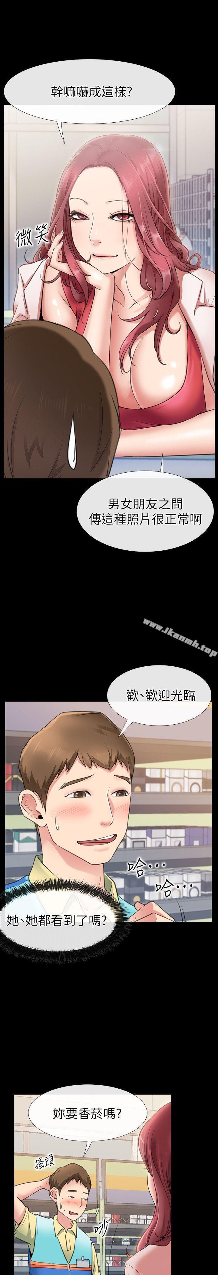 韩国漫画爱情店到店韩漫_爱情店到店-第1话-深夜来找超商工读生的女人在线免费阅读-韩国漫画-第20张图片