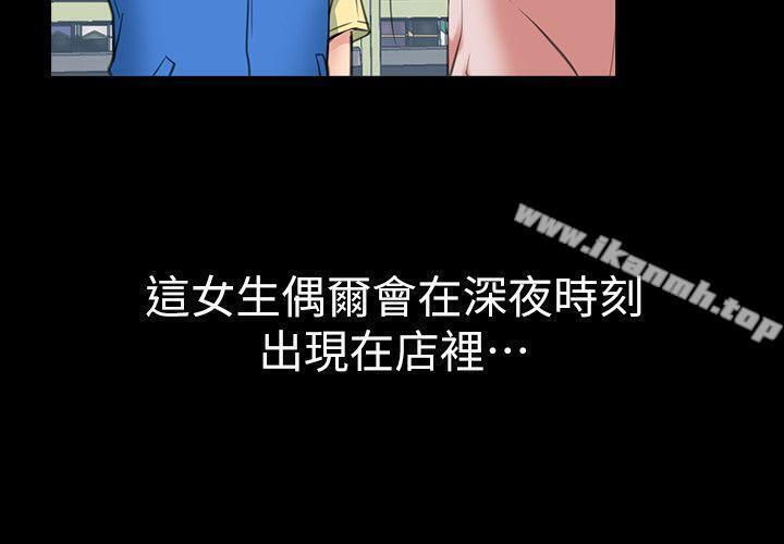 韩国漫画爱情店到店韩漫_爱情店到店-第1话-深夜来找超商工读生的女人在线免费阅读-韩国漫画-第21张图片