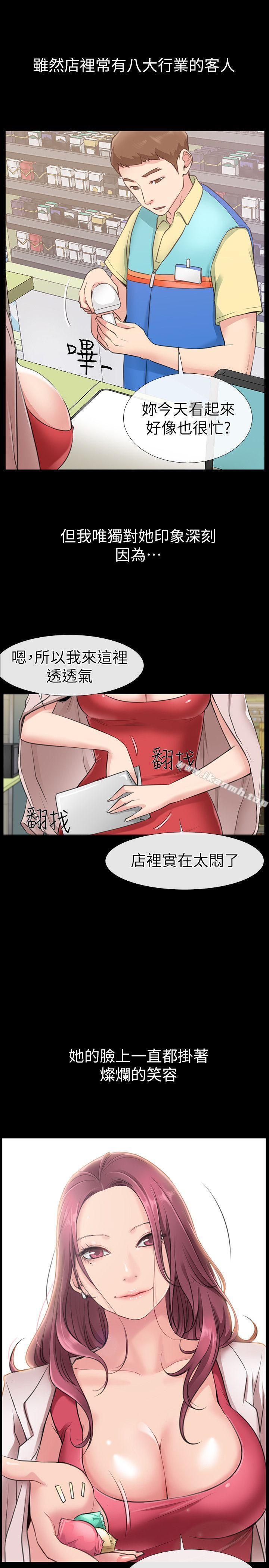 韩国漫画爱情店到店韩漫_爱情店到店-第1话-深夜来找超商工读生的女人在线免费阅读-韩国漫画-第24张图片