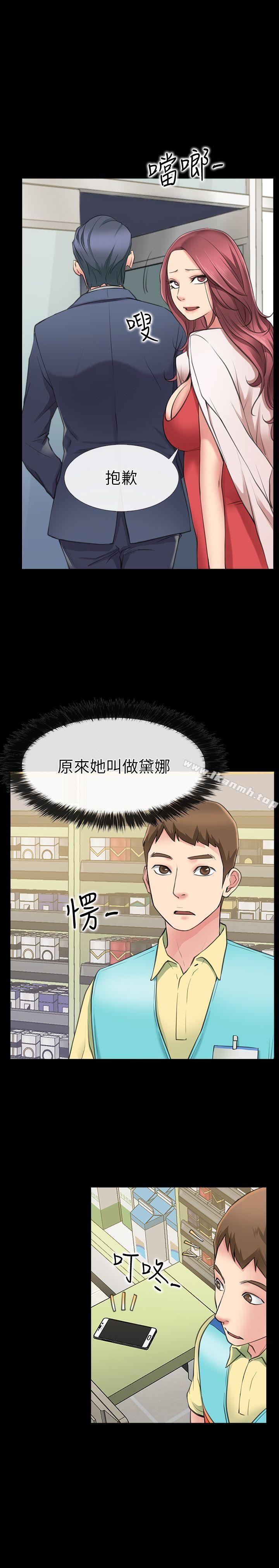 韩国漫画爱情店到店韩漫_爱情店到店-第1话-深夜来找超商工读生的女人在线免费阅读-韩国漫画-第37张图片