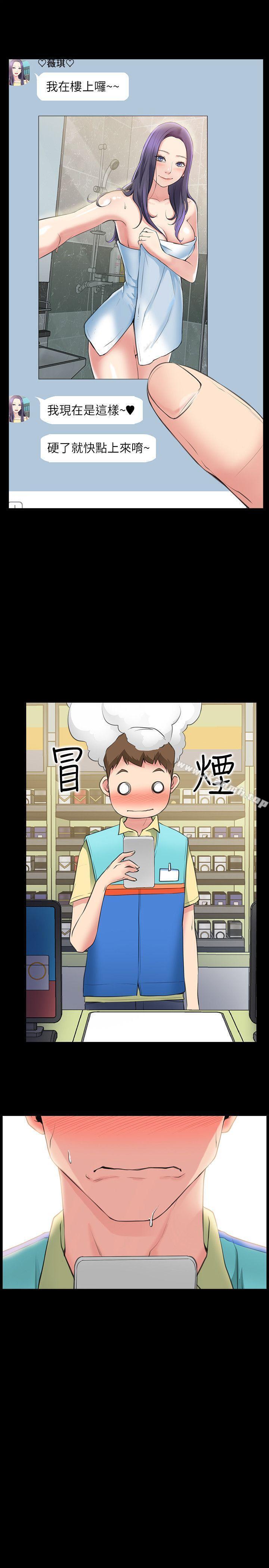 韩国漫画爱情店到店韩漫_爱情店到店-第1话-深夜来找超商工读生的女人在线免费阅读-韩国漫画-第38张图片