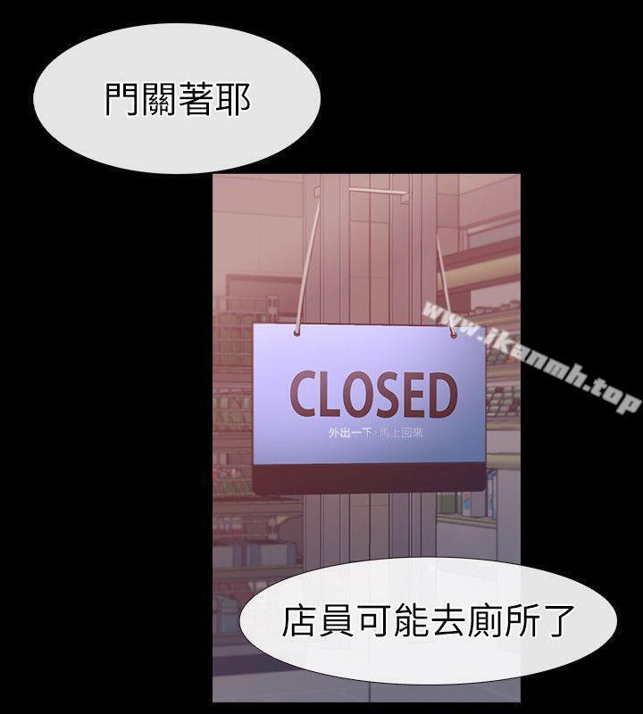 韩国漫画爱情店到店韩漫_爱情店到店-第1话-深夜来找超商工读生的女人在线免费阅读-韩国漫画-第39张图片