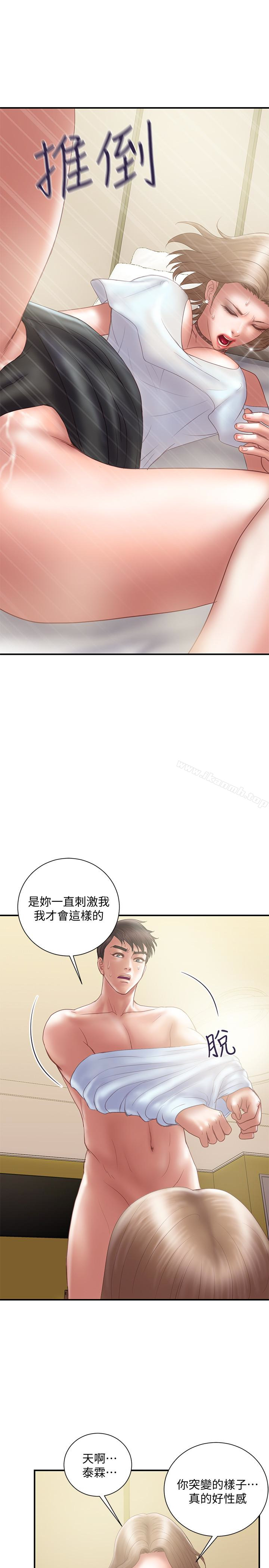 韩国漫画计划出轨韩漫_计划出轨-第12话-你要先吃哪道菜?在线免费阅读-韩国漫画-第4张图片