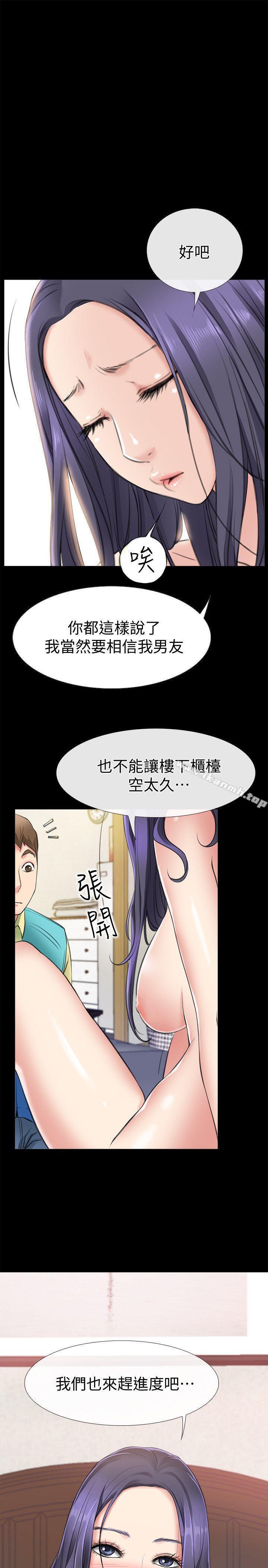 韩国漫画爱情店到店韩漫_爱情店到店-第2话-你要摸摸看吗?在线免费阅读-韩国漫画-第1张图片