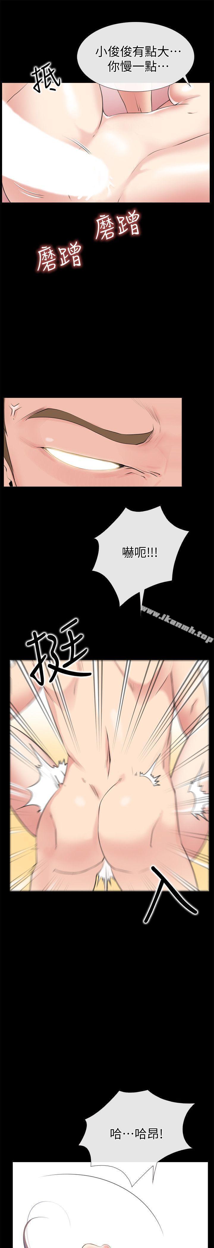 韩国漫画爱情店到店韩漫_爱情店到店-第2话-你要摸摸看吗?在线免费阅读-韩国漫画-第5张图片