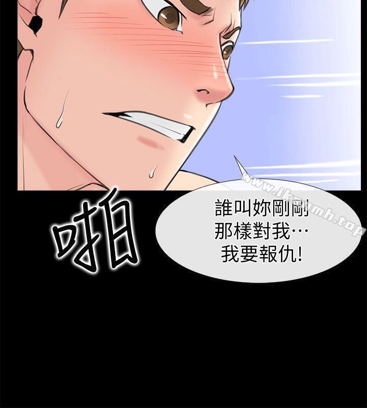 韩国漫画爱情店到店韩漫_爱情店到店-第2话-你要摸摸看吗?在线免费阅读-韩国漫画-第8张图片