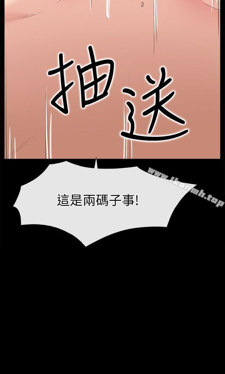 韩国漫画爱情店到店韩漫_爱情店到店-第2话-你要摸摸看吗?在线免费阅读-韩国漫画-第10张图片