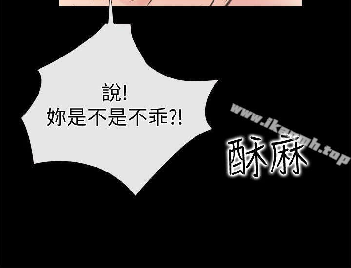 韩国漫画爱情店到店韩漫_爱情店到店-第2话-你要摸摸看吗?在线免费阅读-韩国漫画-第14张图片