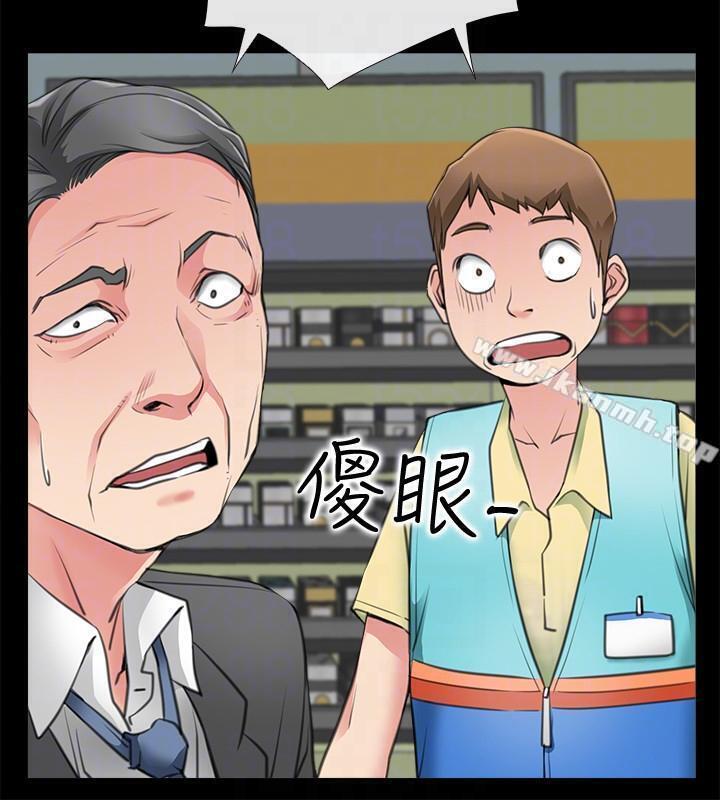 韩国漫画爱情店到店韩漫_爱情店到店-第2话-你要摸摸看吗?在线免费阅读-韩国漫画-第31张图片