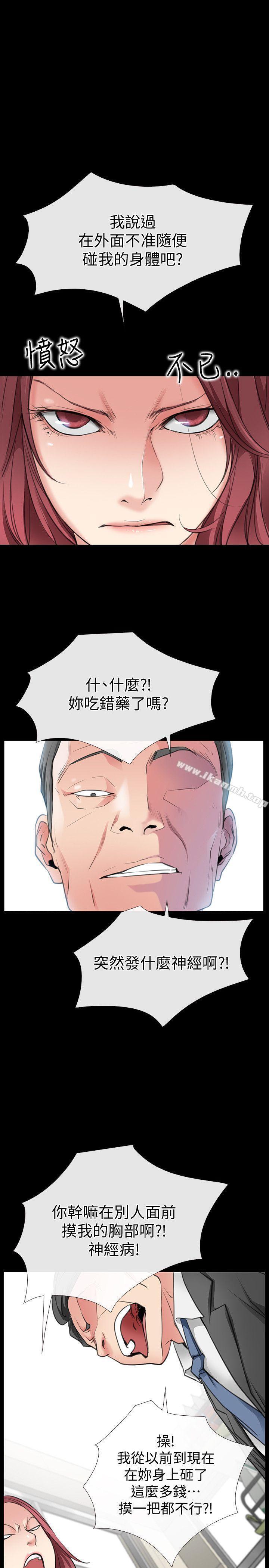 韩国漫画爱情店到店韩漫_爱情店到店-第2话-你要摸摸看吗?在线免费阅读-韩国漫画-第32张图片