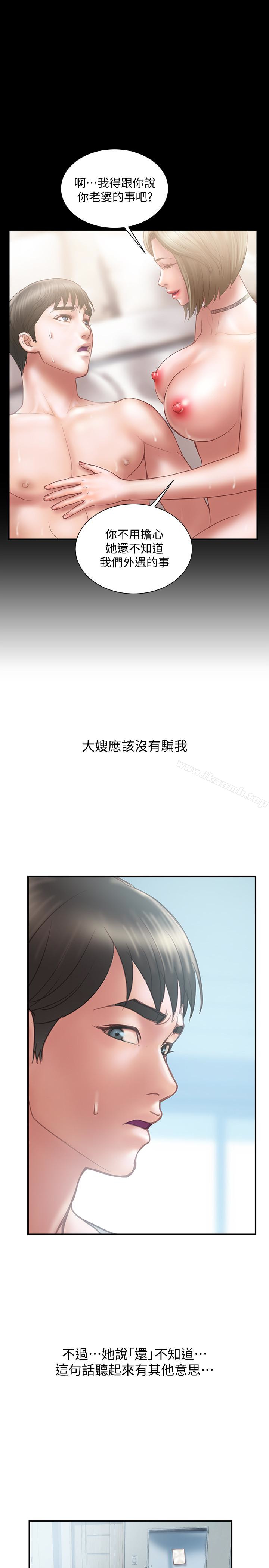 韩国漫画计划出轨韩漫_计划出轨-第12话-你要先吃哪道菜?在线免费阅读-韩国漫画-第28张图片