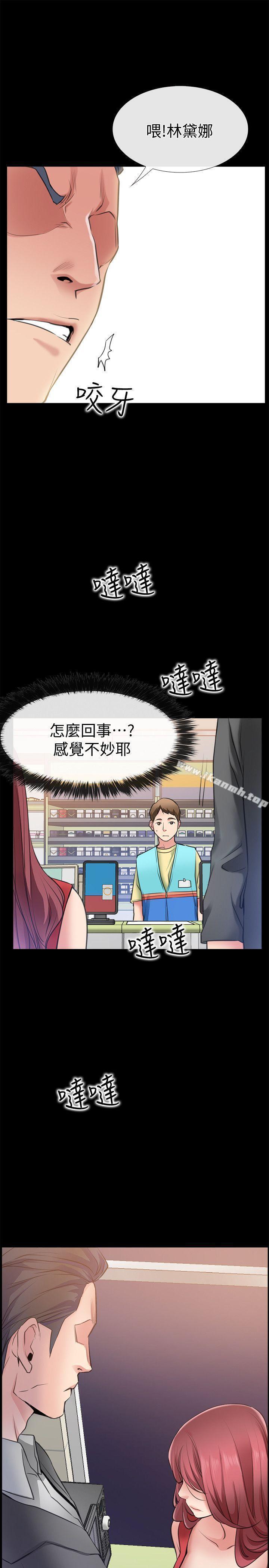 韩国漫画爱情店到店韩漫_爱情店到店-第2话-你要摸摸看吗?在线免费阅读-韩国漫画-第44张图片