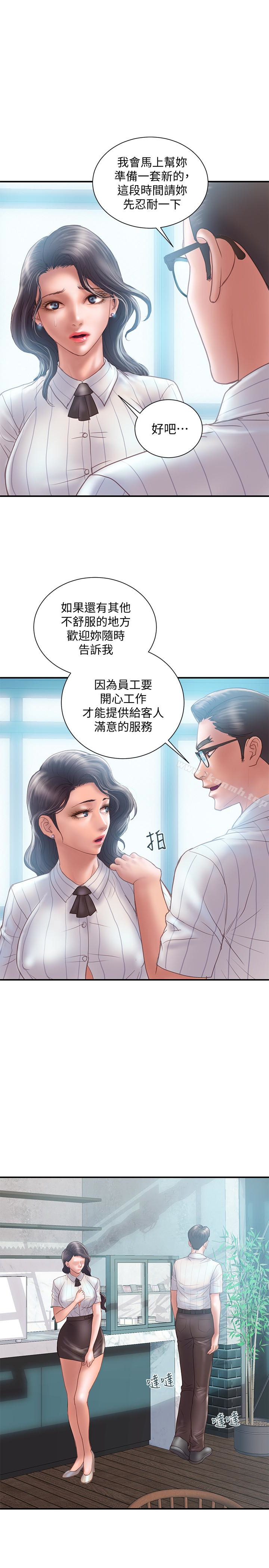 韩国漫画计划出轨韩漫_计划出轨-第12话-你要先吃哪道菜?在线免费阅读-韩国漫画-第32张图片