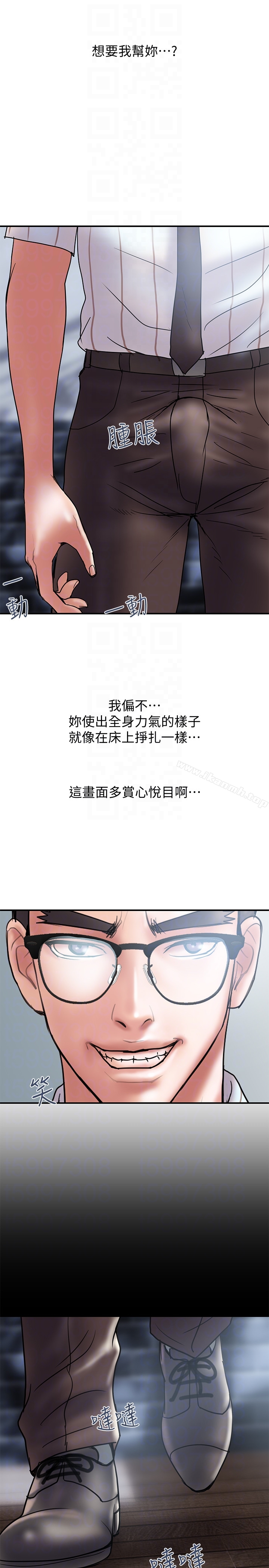 韩国漫画计划出轨韩漫_计划出轨-第13话-口嫌体正直在线免费阅读-韩国漫画-第11张图片