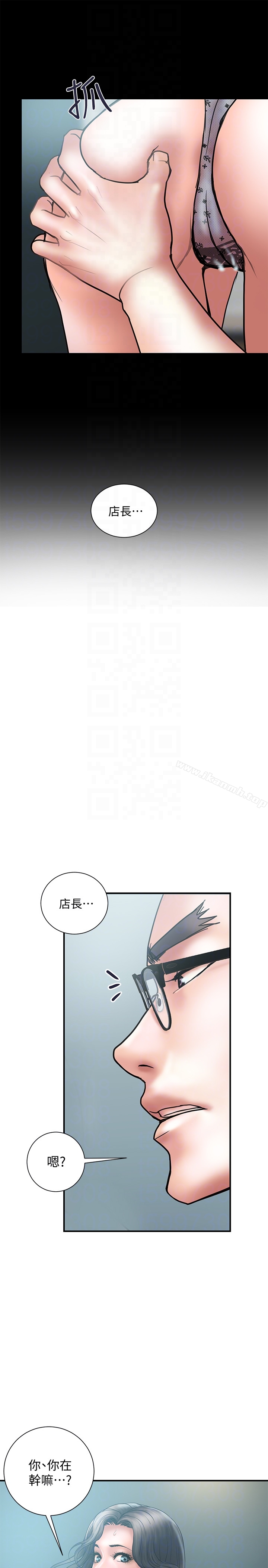 韩国漫画计划出轨韩漫_计划出轨-第13话-口嫌体正直在线免费阅读-韩国漫画-第33张图片