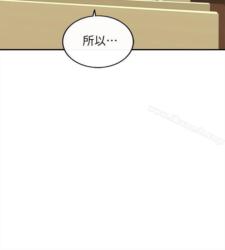 韩国漫画坏男人韩漫_坏男人-第31话在线免费阅读-韩国漫画-第11张图片