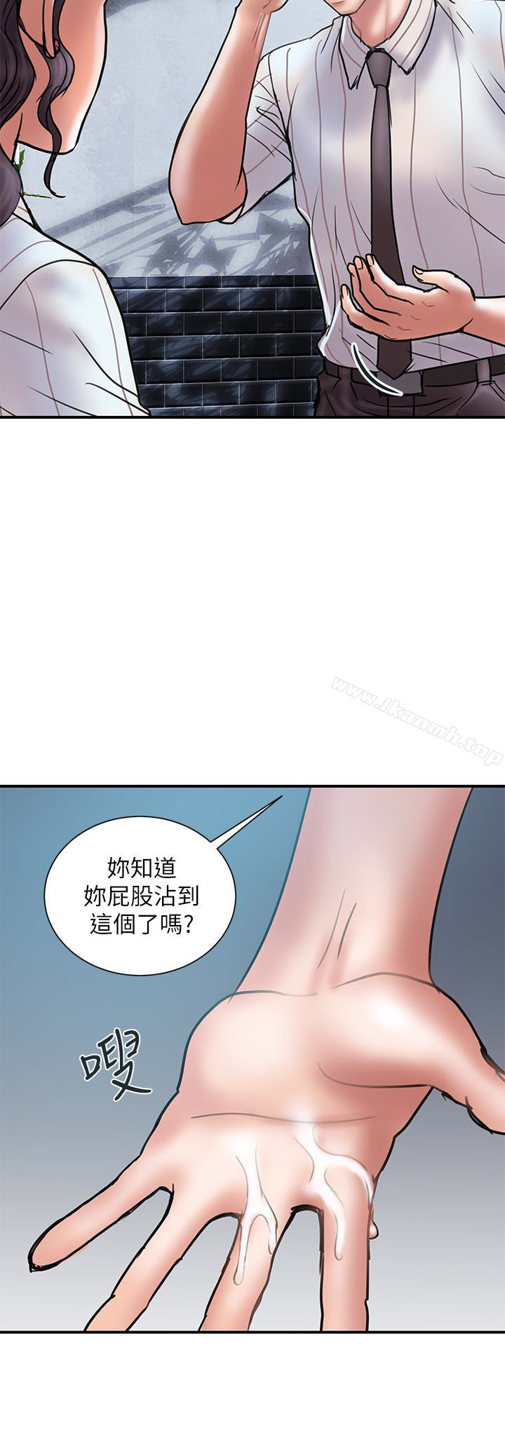 韩国漫画计划出轨韩漫_计划出轨-第14话-要是想保护你老婆…在线免费阅读-韩国漫画-第6张图片