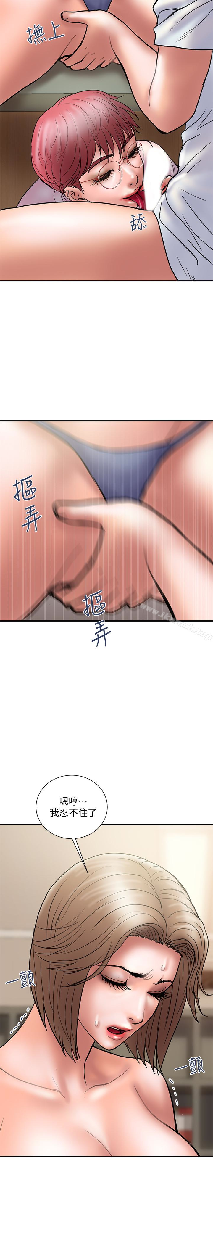 韩国漫画计划出轨韩漫_计划出轨-第14话-要是想保护你老婆…在线免费阅读-韩国漫画-第17张图片