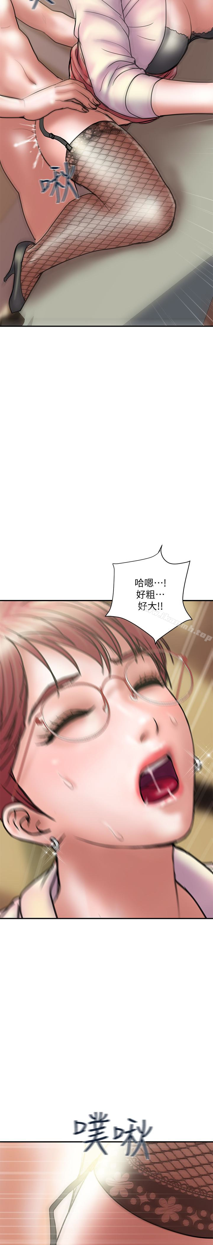 韩国漫画计划出轨韩漫_计划出轨-第14话-要是想保护你老婆…在线免费阅读-韩国漫画-第26张图片