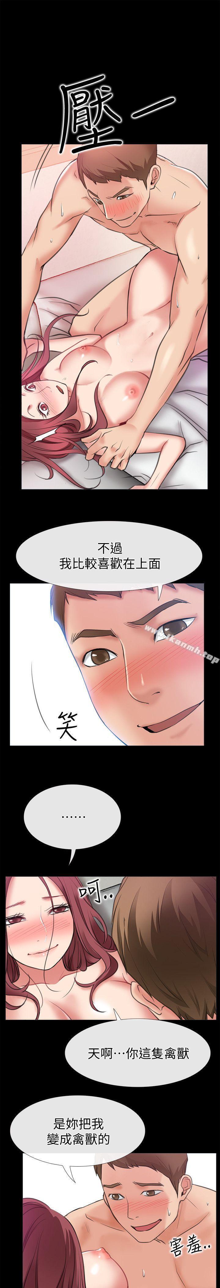 韩国漫画爱情店到店韩漫_爱情店到店-第5话-感受到姐姐心意的一晚在线免费阅读-韩国漫画-第18张图片