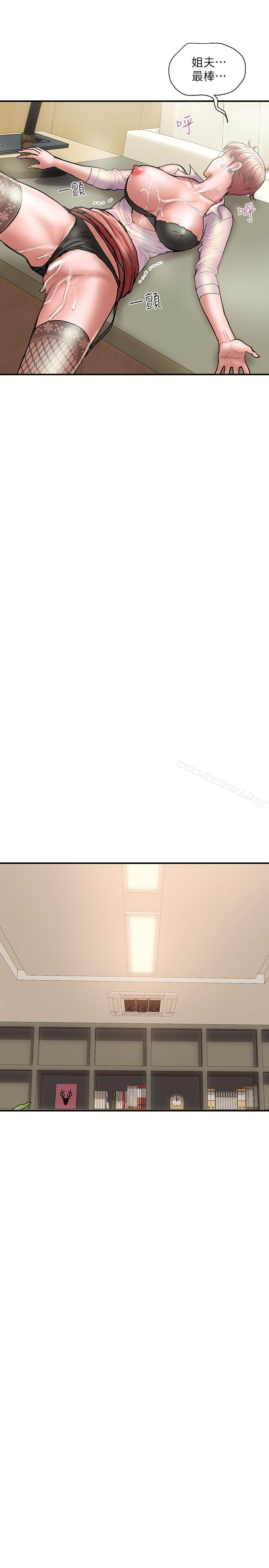 韩国漫画计划出轨韩漫_计划出轨-第14话-要是想保护你老婆…在线免费阅读-韩国漫画-第37张图片