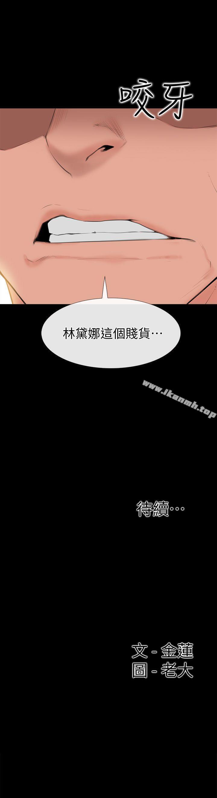 韩国漫画爱情店到店韩漫_爱情店到店-第5话-感受到姐姐心意的一晚在线免费阅读-韩国漫画-第34张图片