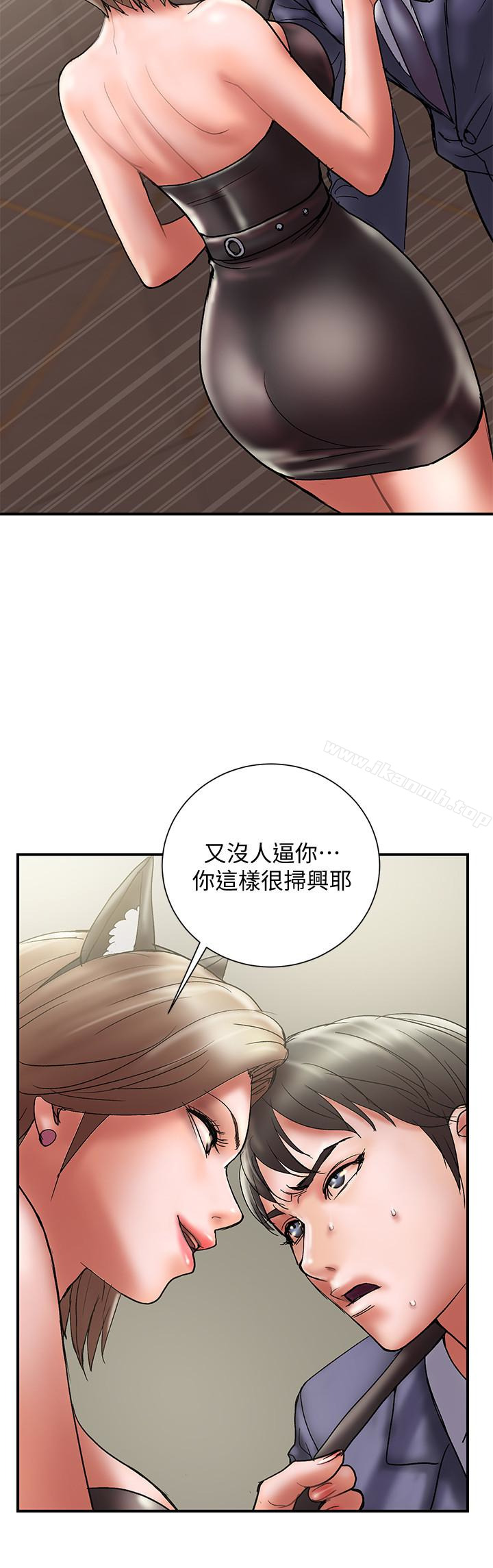 韩国漫画计划出轨韩漫_计划出轨-第15话-大嫂令人耽溺的魅力在线免费阅读-韩国漫画-第9张图片