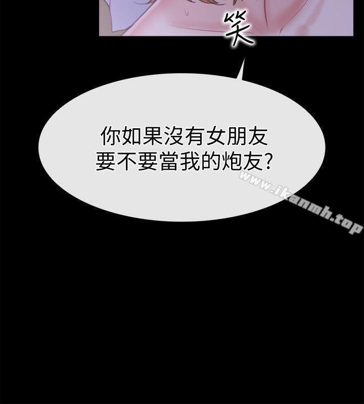 韩国漫画爱情店到店韩漫_爱情店到店-第6话-渴望我的姐姐们在线免费阅读-韩国漫画-第12张图片