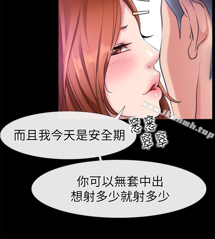 韩国漫画爱情店到店韩漫_爱情店到店-第6话-渴望我的姐姐们在线免费阅读-韩国漫画-第14张图片