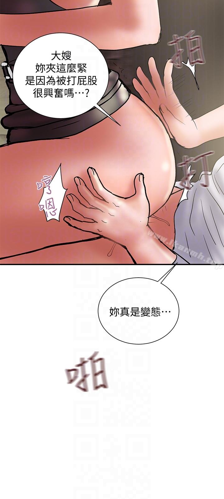 韩国漫画计划出轨韩漫_计划出轨-第15话-大嫂令人耽溺的魅力在线免费阅读-韩国漫画-第27张图片