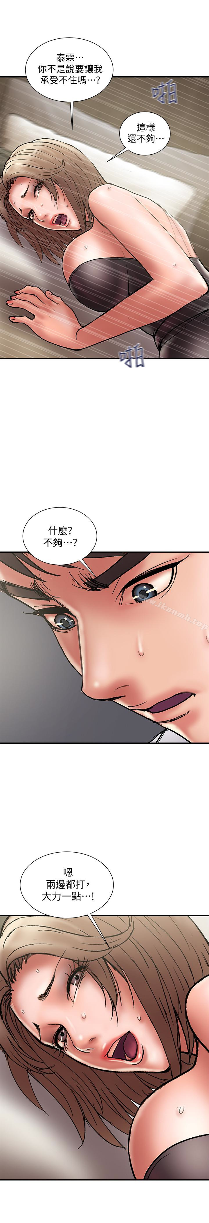 韩国漫画计划出轨韩漫_计划出轨-第15话-大嫂令人耽溺的魅力在线免费阅读-韩国漫画-第28张图片